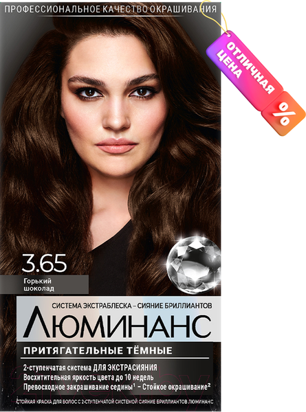 Изображение товара Крем-краска для волос Luminance Стойкая 3.65 (горький шоколад)