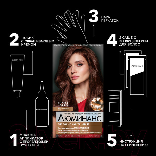 Изображение товара Крем-краска для волос Luminance Стойкая 5.69 (шоколадный шик)