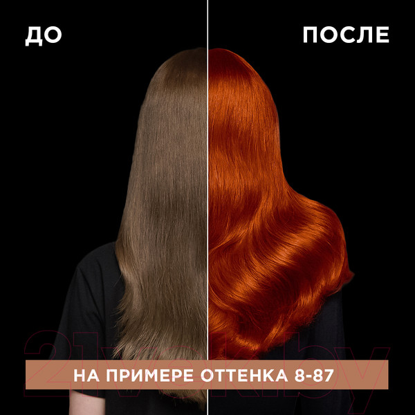 Изображение товара Крем-краска для волос Luminance Стойкая 5.69 (шоколадный шик)