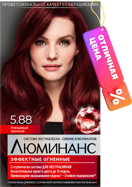 Изображение товара Крем-краска для волос Luminance Стойкая 5.88 (глянцевый красный)