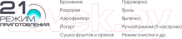 Изображение товара Ростер Endever Danko 4040