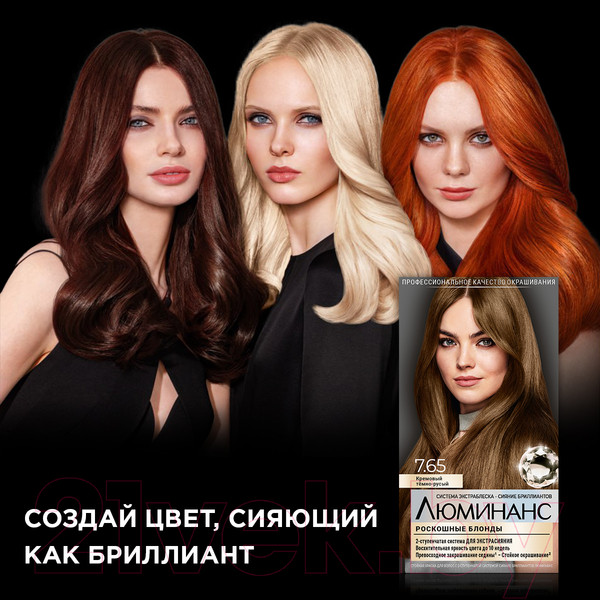 Изображение товара Крем-краска для волос Luminance Стойкая 7.65 (кремовый темно-русый)