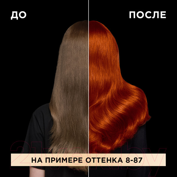 Изображение товара Крем-краска для волос Luminance Стойкая 9.10 (перламутровый блонд)