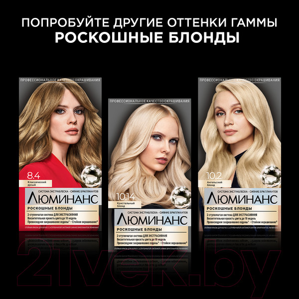 Изображение товара Крем-краска для волос Luminance Стойкая 9.10 (перламутровый блонд)