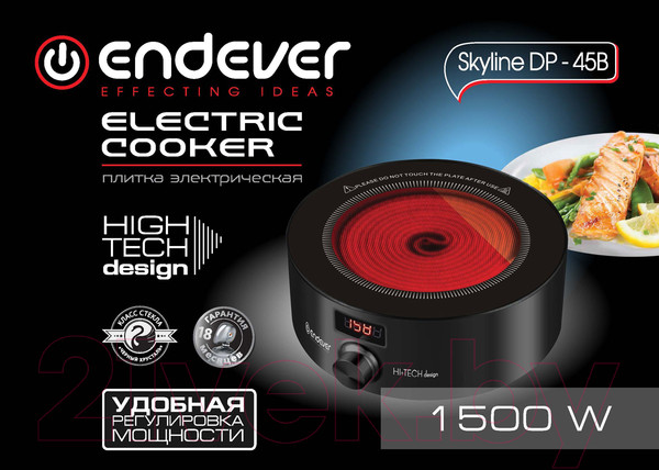 Изображение товара Электрическая настольная плита Endever Skyline DP-45B