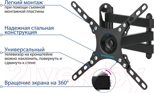 Изображение товара Кронштейн для телевизора Kromax DIX-13 (черный)