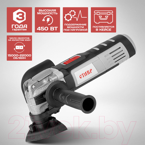 Изображение товара Реноватор Ставр МФИ-450БКО