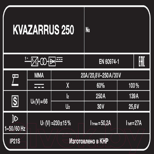 Изображение товара Инвертор сварочный FoxWeld Kvazarrus 250 / 6123