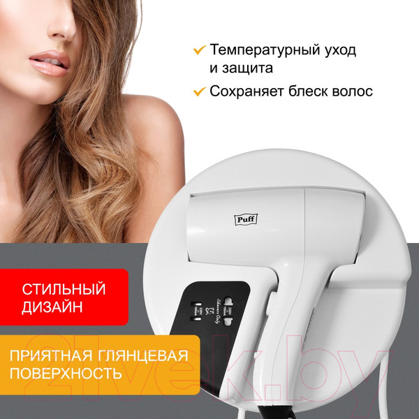 Изображение товара Фен настенный Puff 1202B (белый)
