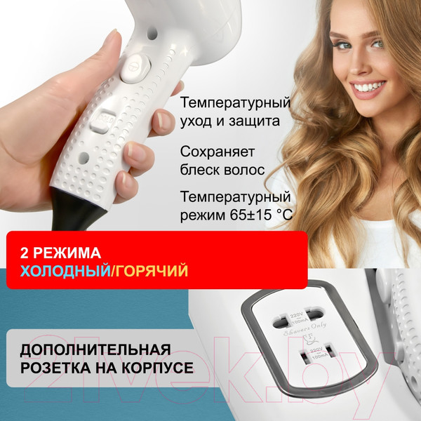 Изображение товара Фен настенный Puff 1203B (белый)