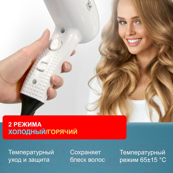 Изображение товара Фен настенный Puff 1204 (белый)