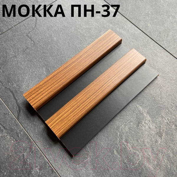 Изображение товара Реечная панель Andlen Decor ПН-37 МДФ Мокка (2800x123x19мм)