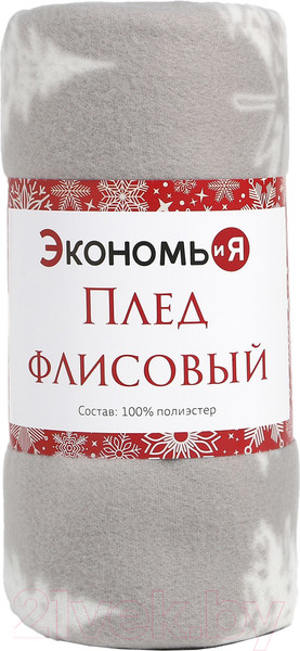 Изображение товара Плед Экономь и я Елочки 9518109 (150x130)