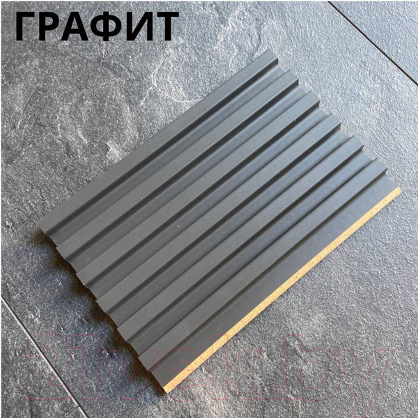 Изображение товара Реечная панель Andlen Decor ПН-38 МДФ Графит (2800x123x12мм)
