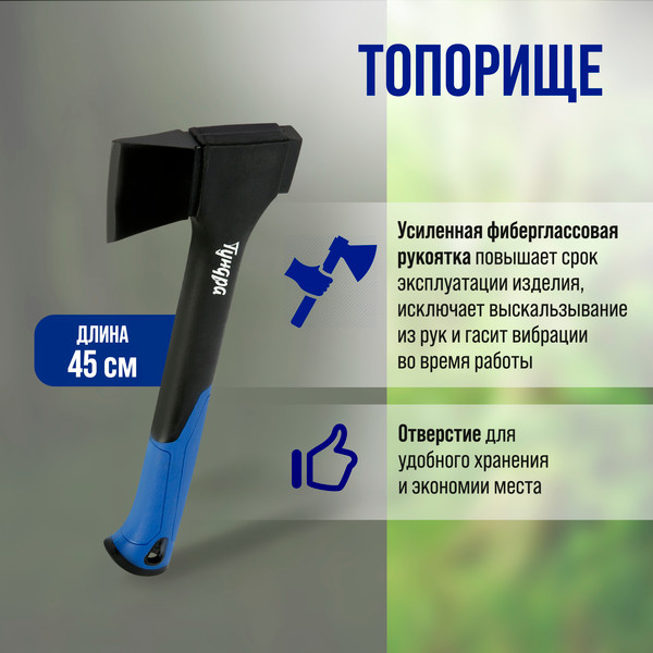 Изображение товара Топор Tundra 7097543