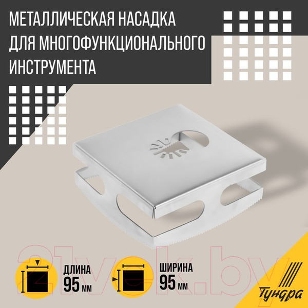 Изображение товара Пильное полотно Tundra 9022543