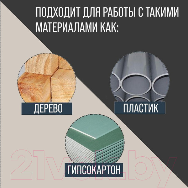 Изображение товара Пильное полотно Tundra 9022543