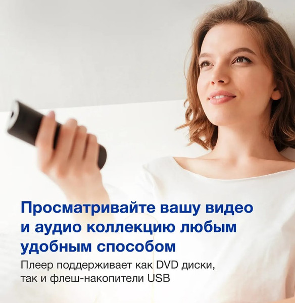 Изображение товара DVD-плеер Hyundai H-DVD200