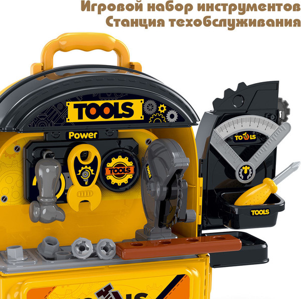 Изображение товара Набор инструментов игрушечный Pituso Станция техобслуживания 2 в 1 / HW22122090