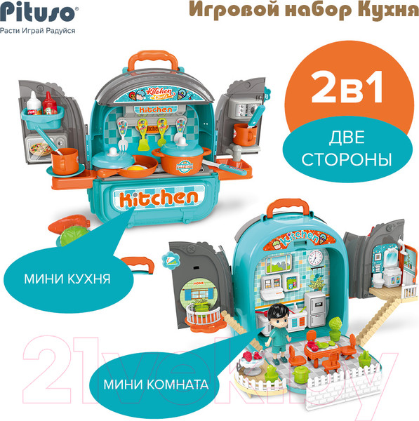 Изображение товара Кукольный домик Pituso В чемоданчике 2 в 1 / HW22122096