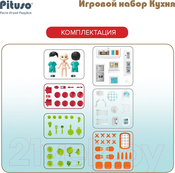 Изображение товара Кукольный домик Pituso В чемоданчике 2 в 1 / HW22122096