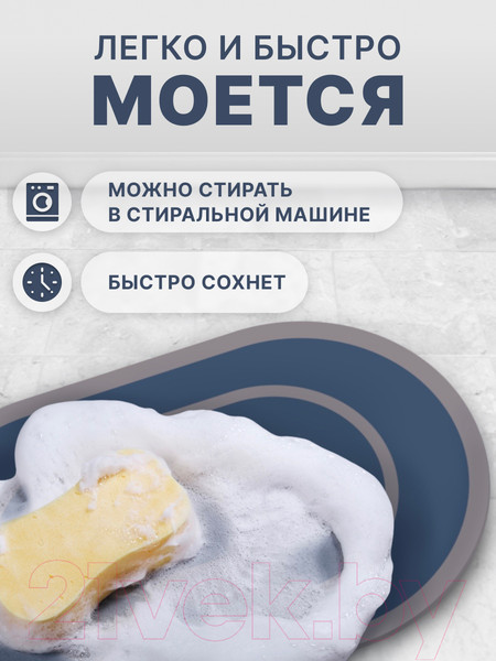 Изображение товара Коврик для ванной Array C108 (синий)