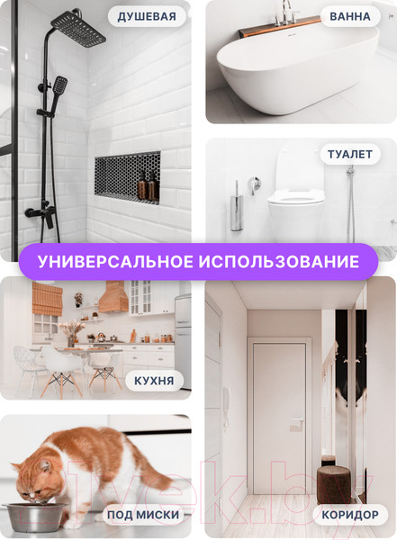 Изображение товара Коврик для ванной Array C111 (серый)