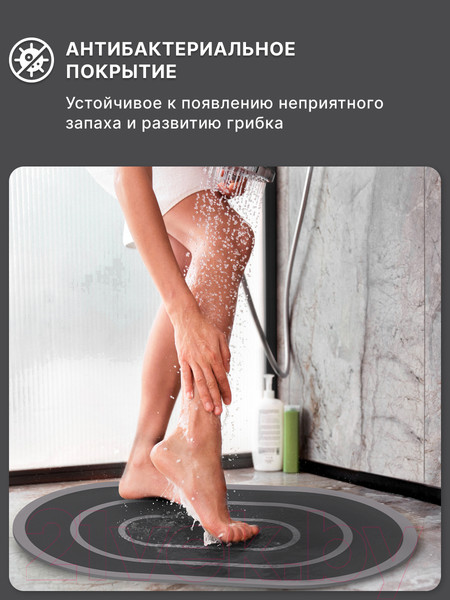 Изображение товара Коврик для ванной Array C111 (серый)