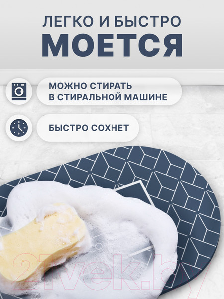 Изображение товара Коврик для ванной Array P108 (синий)