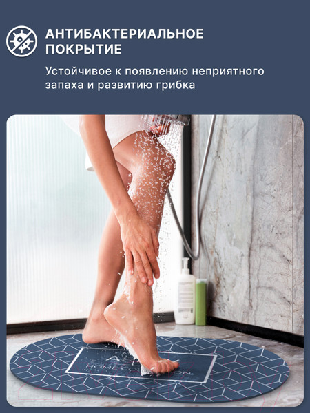 Изображение товара Коврик для ванной Array P108 (синий)