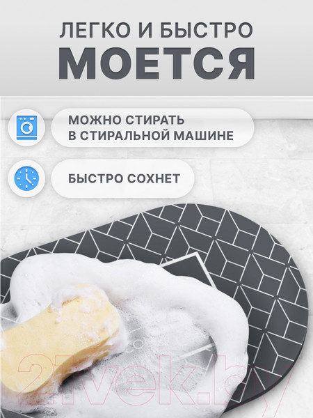 Изображение товара Коврик для ванной Array P111 (серый)