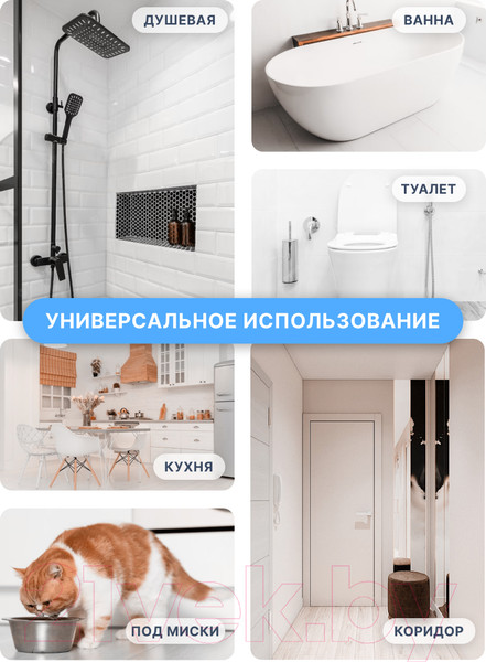 Изображение товара Коврик для ванной Array P111 (серый)