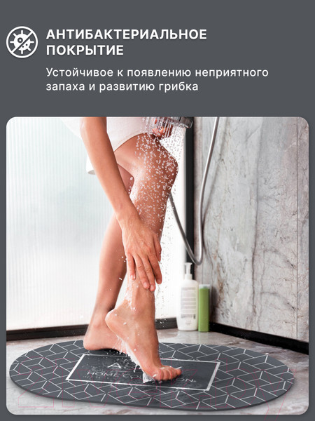 Изображение товара Коврик для ванной Array P111 (серый)