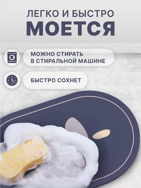 Изображение товара Коврик для ванной Array P208 (синий)