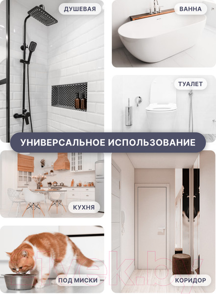 Изображение товара Коврик для ванной Array P208 (синий)