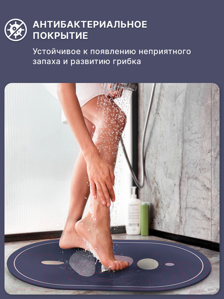 Изображение товара Коврик для ванной Array P208 (синий)