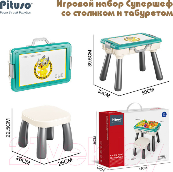 Изображение товара Развивающий игровой стол Pituso Супершеф / HW22106590