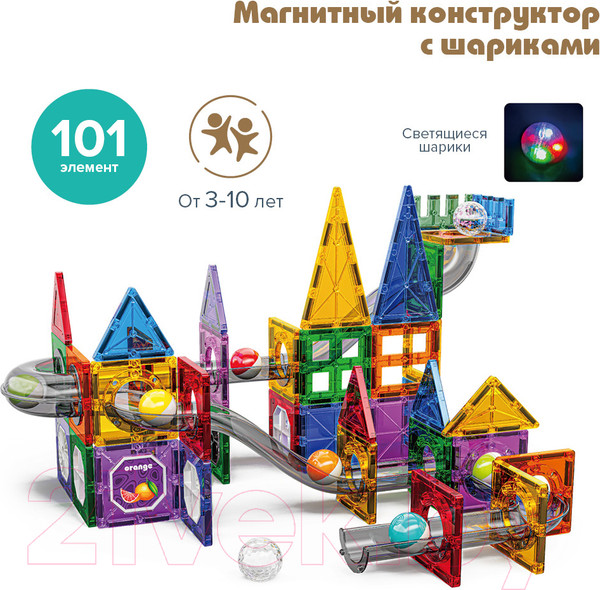 Изображение товара Конструктор магнитный Pituso С шариками / HW22106632 (101эл)