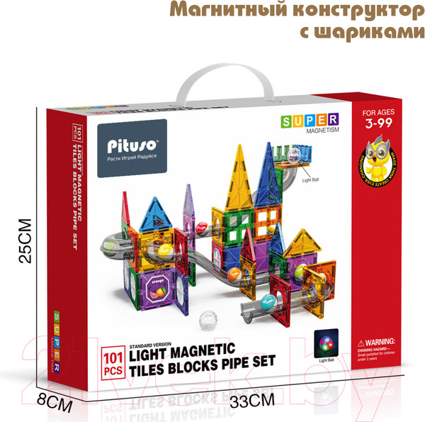 Изображение товара Конструктор магнитный Pituso С шариками / HW22106632 (101эл)