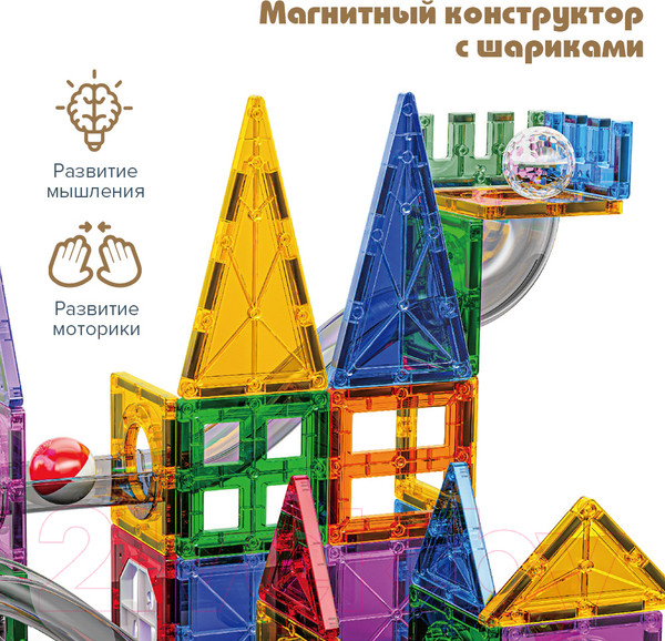 Изображение товара Конструктор магнитный Pituso С шариками / HW22106632 (101эл)