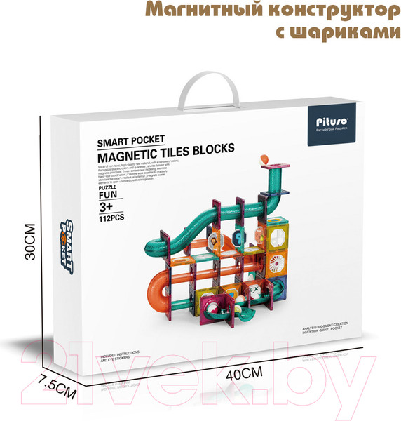 Изображение товара Конструктор магнитный Pituso С шариками / HW21005981 (112эл)