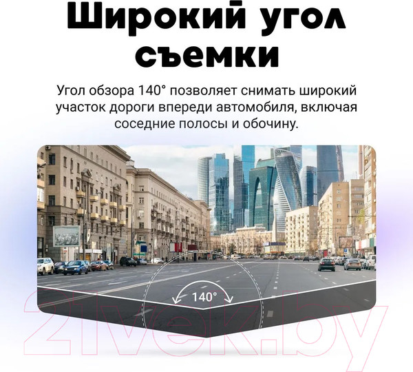 Изображение товара Автомобильный видеорегистратор Navitel AR202 NV