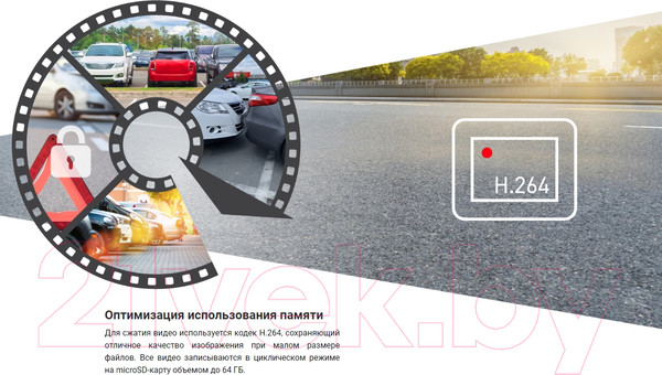 Изображение товара Автомобильный видеорегистратор Navitel AR202 NV