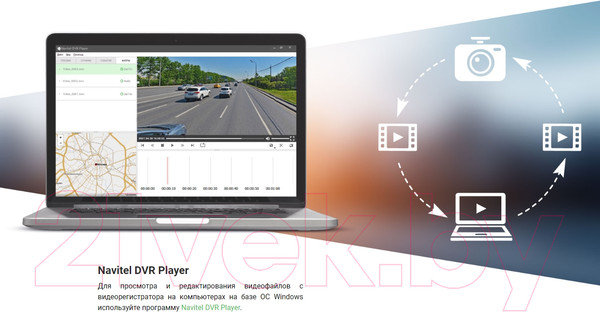 Изображение товара Автомобильный видеорегистратор Navitel AR202 NV