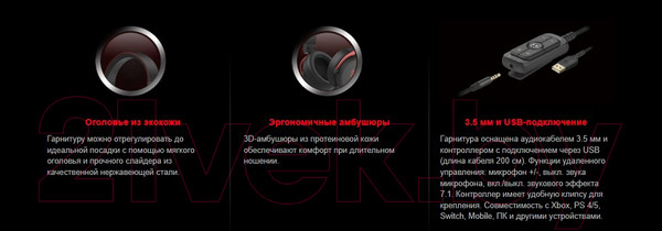 Изображение товара Наушники-гарнитура A4Tech Bloody M590i (синий/белый)