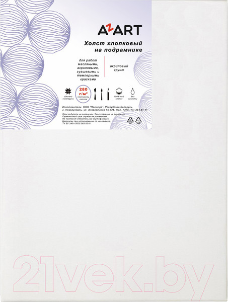 Изображение товара Холст для рисования Azart 40x50 / AZ424050 (хлопок)