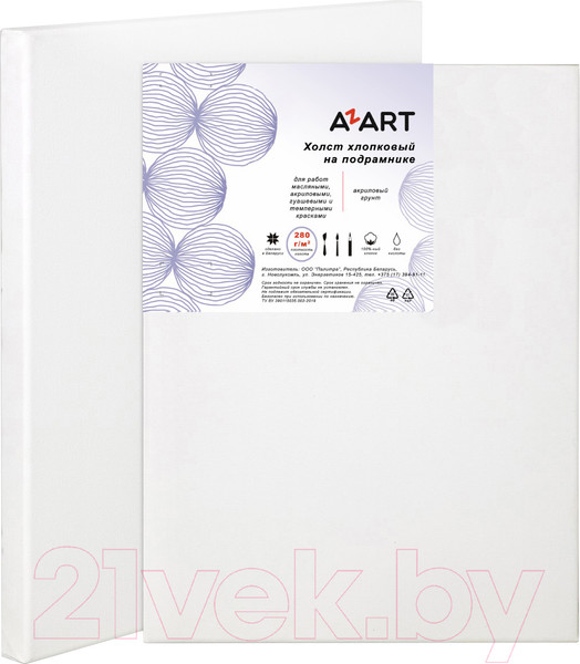 Изображение товара Холст для рисования Azart 40x50 / AZ424050 (хлопок)