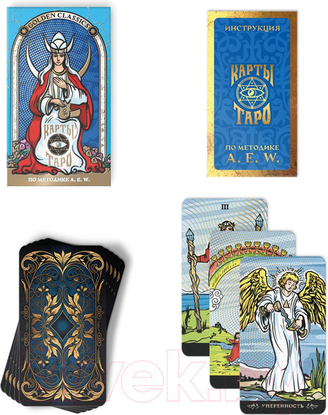 Изображение товара Гадальные карты Лас Играс Таро Golden Classics / 9488938