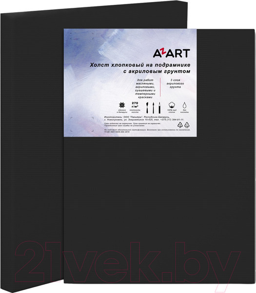 Изображение товара Холст для рисования Azart 18x24 / AZ221824 (хлопок)