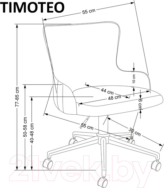 Изображение товара Кресло офисное Halmar Timoteo (темно-зеленый)